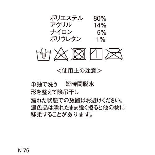 テープリボンネックウォーマー ピンク