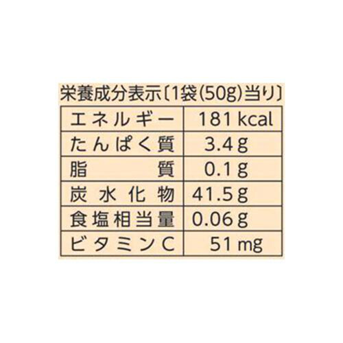 ブルボン フェットチーネグミ コーラ味 50g