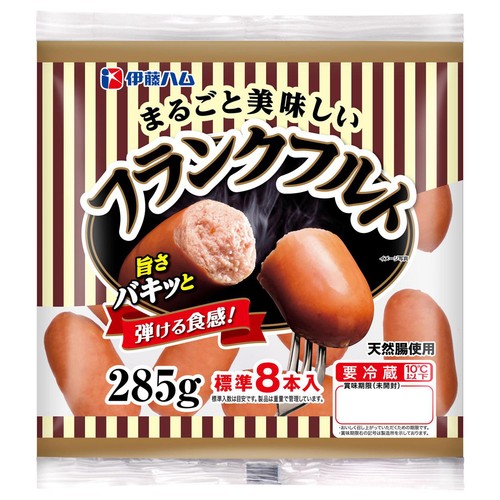 伊藤ハム まるごと美味しいフランクフルト 285g Green Beans