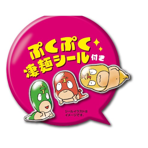 ヤマダイ ニュータッチ 凄麺 夏の福箱ご当地ラーメン東日本編 6食入