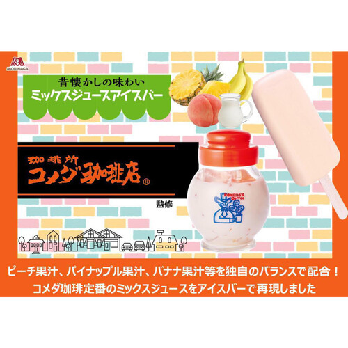 森永製菓 コメダ珈琲店ミックスジュースアイスバー 80ml