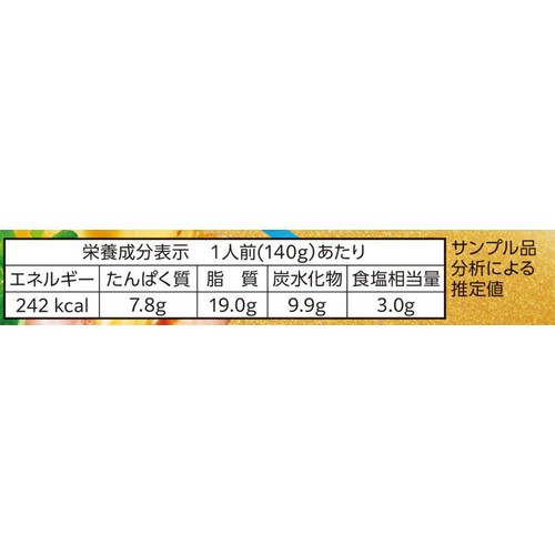ニップン オーマイプレミアム至極のカルボナーラ 1人前(140g)
