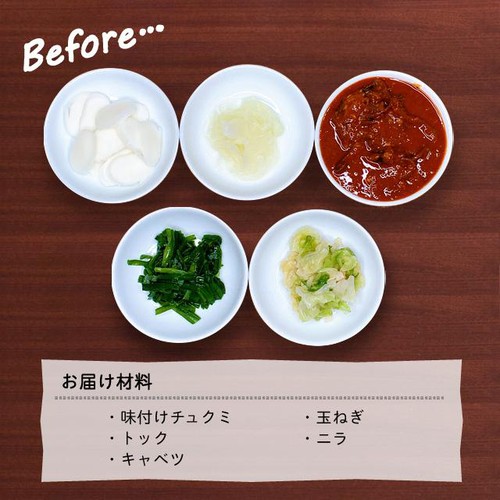 【冷凍】李朝園 ミールキット 鉄板チュクミ焼き 1人前