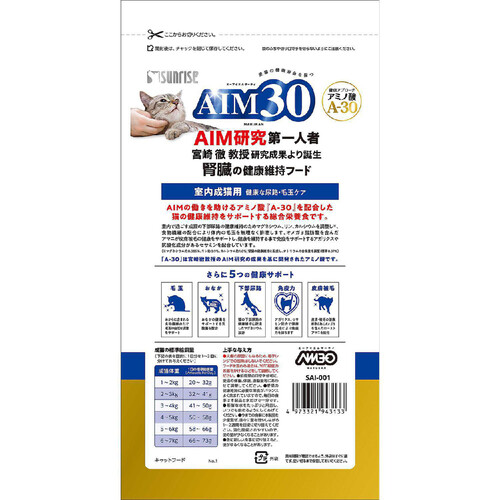 【ペット用】 マルカン AIM30 腎臓の健康維持フード 室内成猫用 健康な尿路・毛玉ケア チキン 600g