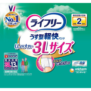 ユニ・チャーム ライフリー うす型軽快パンツ 男女共用 3Lサイズ 13枚