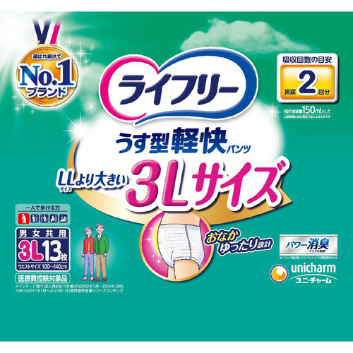 ライフリー　うす型軽快　パンツ　男女共用　L30枚×3袋　ユニチャーム ライフリー うす型軽快パンツ まとめ買いパック 1ケース ユニ