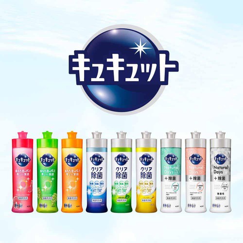 花王 キュキュット マスカットの香り つめかえ用 超特大 1250ml