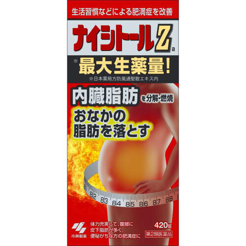 薬師珠などまとめ売り MGNR 霧氷§偶像 ニュー 販売 | [E44] ゼクスターズ