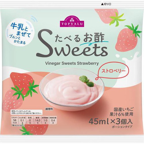 Sweets(たべるお酢)ストロベリー 45ml x 3個 トップバリュ