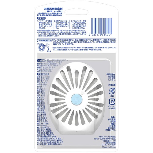 P&G ファブリーズお風呂用 ふわっと香るせっけんの香り 消臭剤 7mL