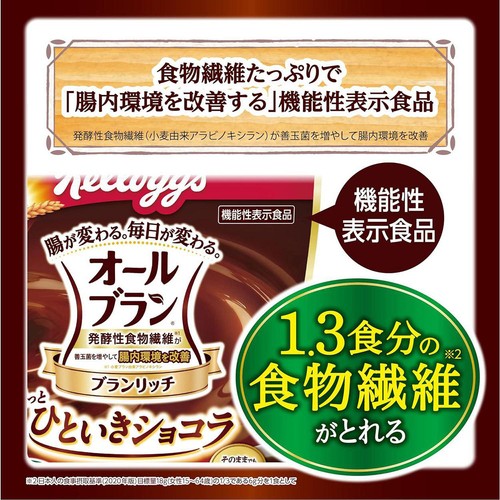 日本ケロッグ オールブランブランリッチショコラ 220g Green Beans