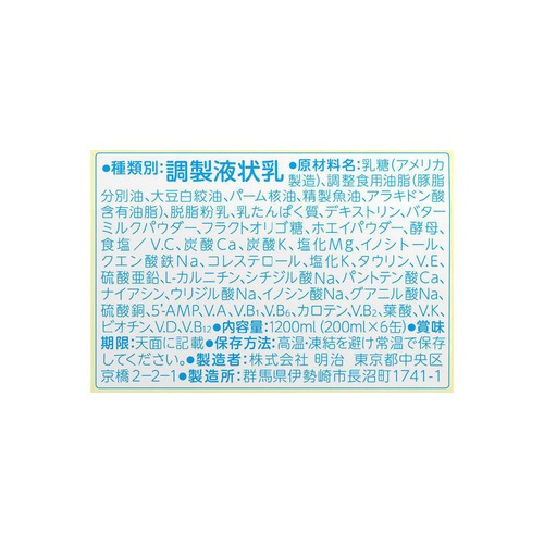 ６０缶 ミルク入り 160570_01_230908.jpg