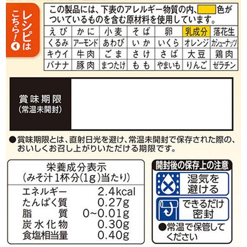 味の素 ほんだし 顆粒 208g(8g x 26本)