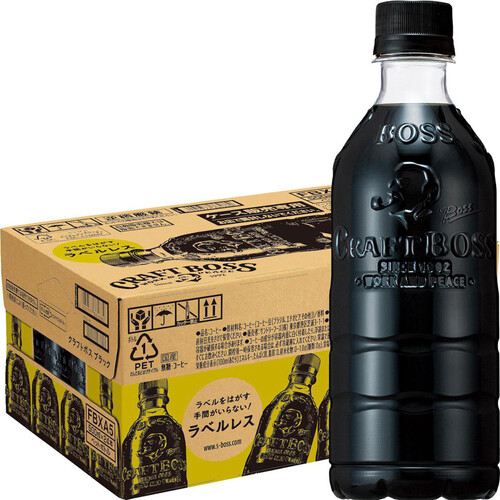 サントリー クラフトボスブラック ラベルレス 1ケース 500ml x 24本