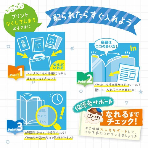ソニック プリントまとめて忘れん絡袋 A4ピンク GS5546P