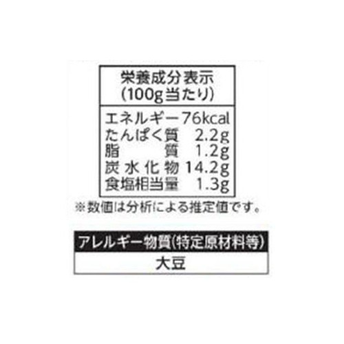 カゴメ ピザソースチューブ 280g