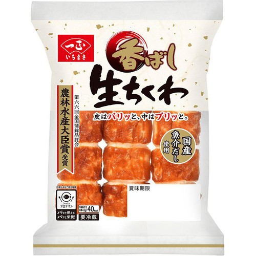 一正蒲鉾 香ばし生ちくわ 3本