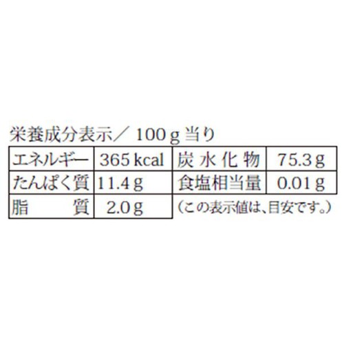 バリラ ラザニエ 250g
