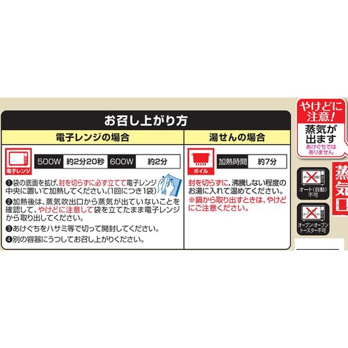 伊藤ハム おかずプラス まろやか酢豚 165g