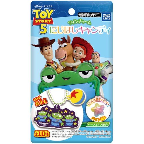 タカラトミーアーツ トイ・ストーリー5 ツインチャーム にじほし