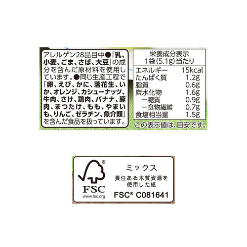 海鮮のうまみ広がるわかめスープ8食入 40.8g (5.1g x 8袋) トップバリュベストプライス