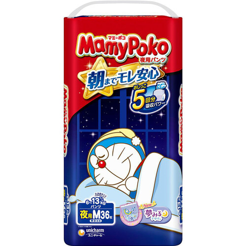 ユニ・チャーム マミーポコ 夜用パンツ M(6～13kg) 36枚