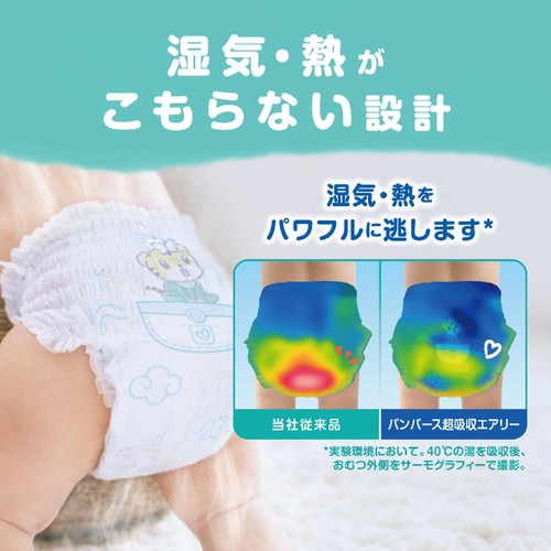 P&G パンパース 超吸収エアリー パンツ L (9～14kg) 40枚