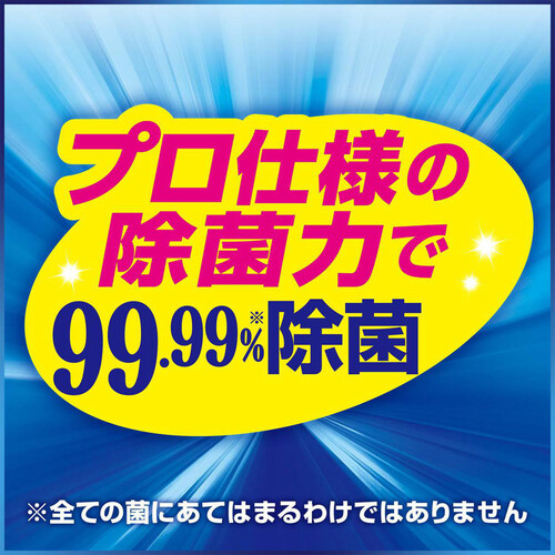 ジョンソン カビキラーアルコール除菌 食卓用 つめかえ用 250ml