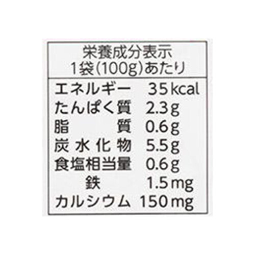 ピジョン 食育レシピ鉄Ca 牛肉と香味野菜のチンジャオロース風 100g