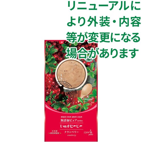 【ペット用】 リバードコーポレーション いぬすむーじー クランベリー 12g x 4本