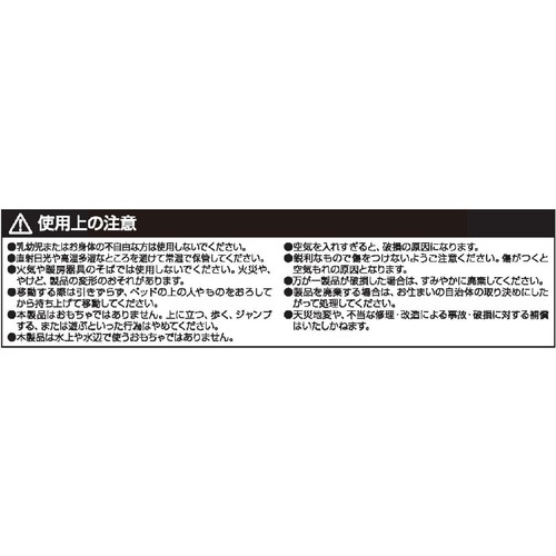 アイリスオーヤマ エアーベッド シングルサイズ