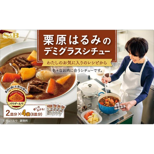 エスビー食品 栗原はるみのデミグラスシチュー 110g(27.5g x 4袋)