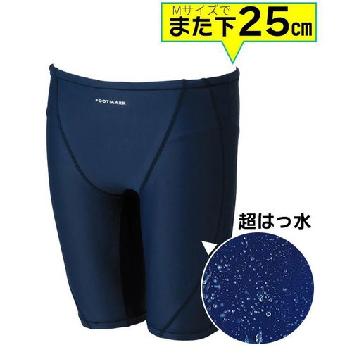 Catch(キャッチ) 男子スクール水着 ロング丈 ネイビー  140cm