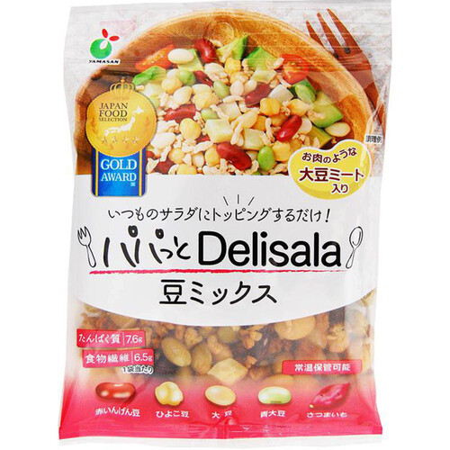 パパっとDelisala 豆ミックス 60g