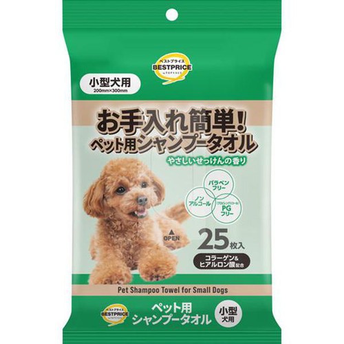 【ペット用】 ペット用シャンプータオル 小型犬用 25枚入 トップバリュベストプライス