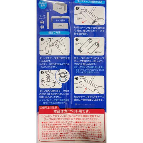 ニトムズ コロコロスタンダード スカットカット Sコンパクト(WHITE