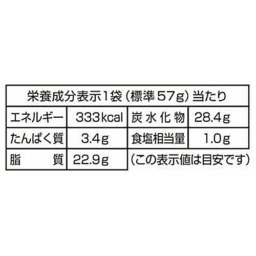 東ハト パックル コク旨カレー味 57g