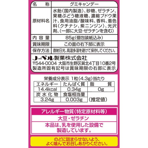 ノーベル製菓 スーパーマリオグミ 85g