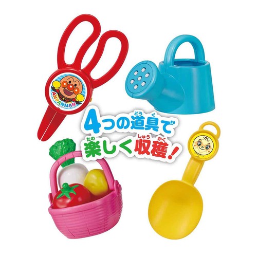 アガツマ きって!ほって!ぬいて!とれたてアンパンマン農園 3歳以上
