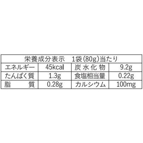 和光堂 具たっぷりグーグーキッチン 鮭の豆乳リゾット 80g