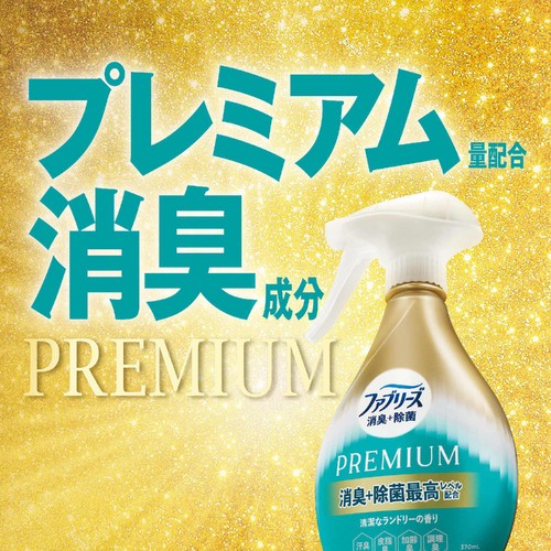 P&G ファブリーズ 消臭+除菌プレミアム 清潔なランドリーの香り つめかえ用 特大サイズ 消臭スプレー 610mL