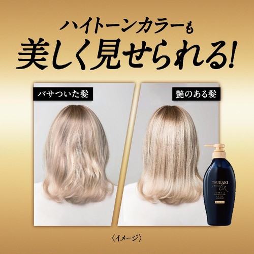 ファイントゥディ ツバキ プレミアムEXダメージケア&リペア シャンプー 450mL