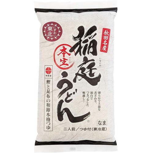 林泉堂 稲庭本生うどん 2人前(110g x 2食) Green Beans | グリーン