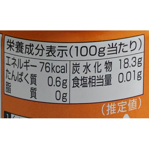 トップフード みかん缶詰 190g Green Beans | グリーンビーンズ by AEON