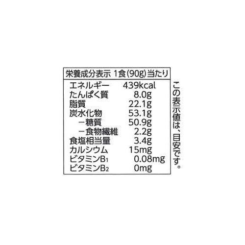 焼そば＜5食パック＞ 90g x 5袋 トップバリュベストプライス
