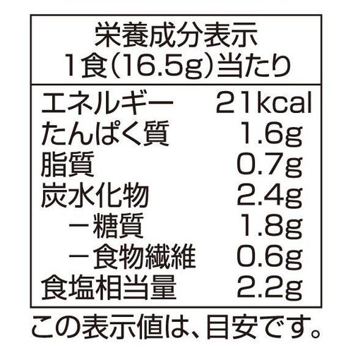 生みそ汁 しじみ 8食入 トップバリュベストプライス