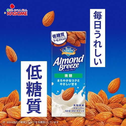 カゴメ アーモンド・ブリーズ 微糖 200ml
