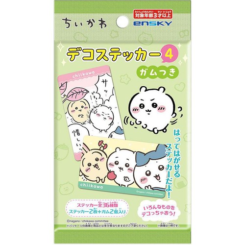 エンスカイ ちいかわ デコステッカー4 ガムつき 2個入