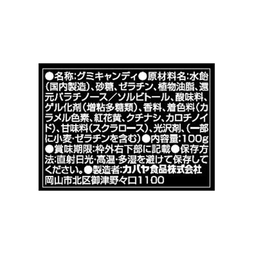 カバヤ食品 タフグミ 100g