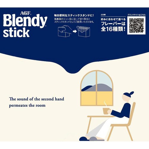 味の素AGF ブレンディ スティック カフェオレ カロリーハーフ スティックコーヒー 24本入